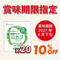 【2027年4月下旬賞味】ロカゴ米粒タイプ (130g×20袋)