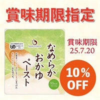 【2025.7.20賞味】なめらかおかゆペースト(120g×30個)