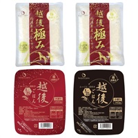 越後極みお試しｾｯﾄ(越後極み150g×2袋,大盛×1個,小盛×1個)【2025/12/14(日)までの価格】