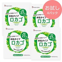 【お試し】ロカゴ米粒タイプ (130g×4袋)