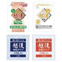 米粒お試しｾｯﾄ(1/25常温保存タイプ(150g)1袋,1/20越後米粒(150g)1袋,1/25越後米粒(130g)1袋,1/12.5越後米粒(130g)1袋)