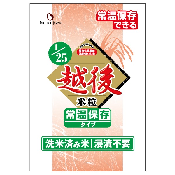 1/25越後米粒 常温保存タイプ (1kg×3袋)【2025/12/14(日)までの価格】
