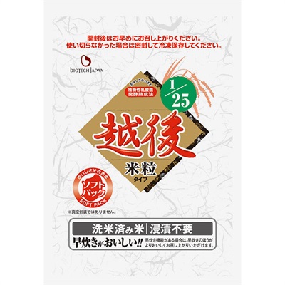 1/25越後米粒タイプ (1㎏)【2025/12/14(日)までの価格】