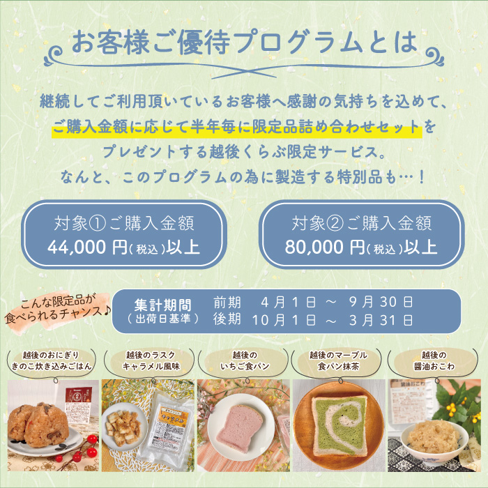 紅茶丸パン